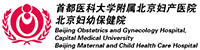 北京妇产医院