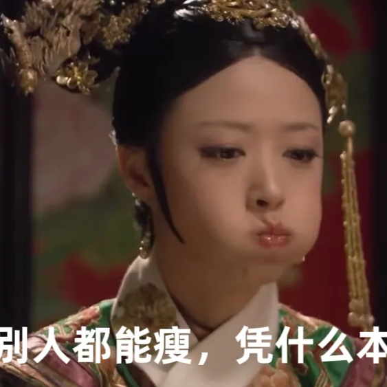 恭喜！减肥不掉称，你可能是真瘦了！